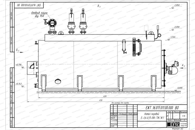 Чертеж парового котла 1500 кг 130 С на мазуте и отработанном масле
